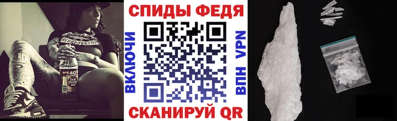 мега как войти Пролетарск АМФЕТАМИН VHQ