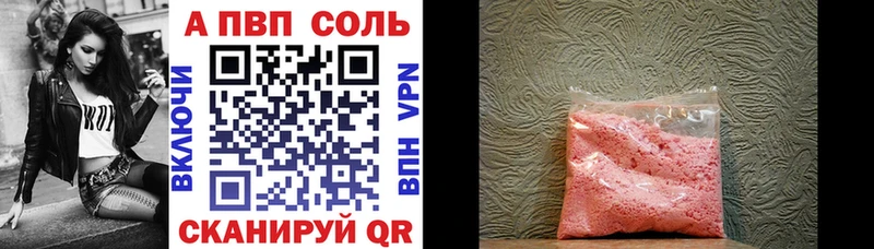 APVP мука  OMG рабочий сайт  Пролетарск 