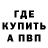 Амфетамин VHQ Calvin Gifford