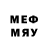 Мефедрон mephedrone (totally works)