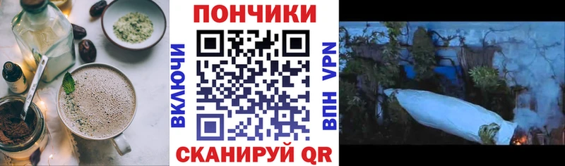 Печенье с ТГК марихуана Пролетарск