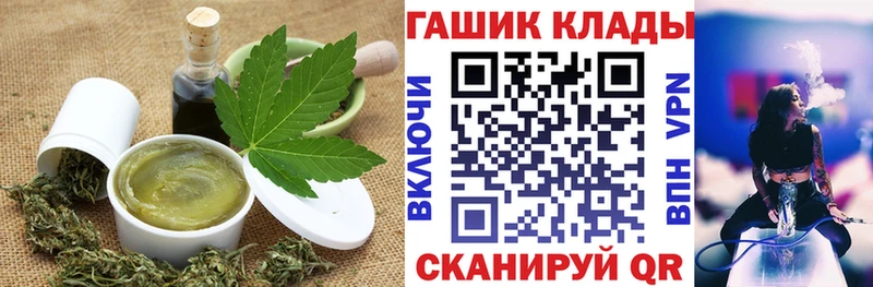 Cannafood конопля  где найти наркотики  Пролетарск 