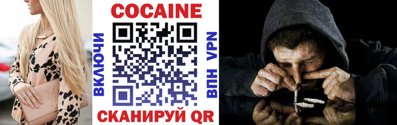 Кокаин 99%  shop формула  Пролетарск  дарнет шоп 
