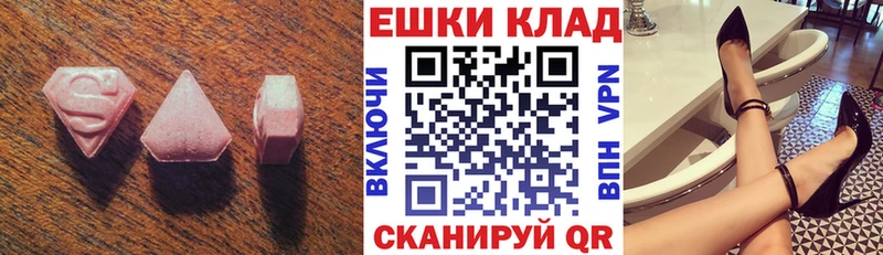 Экстази Дубай как найти наркотики Пролетарск