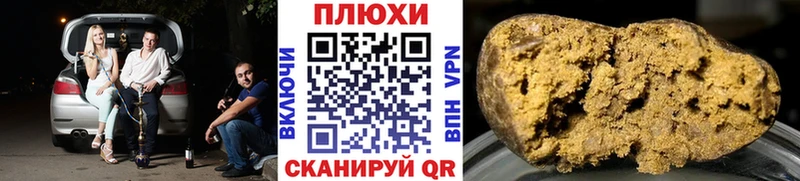 Гашиш Cannabis  hydra ССЫЛКА  Пролетарск 