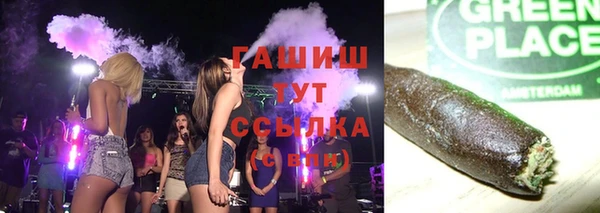эйфоретик Михайловка