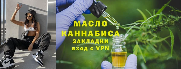 эйфоретик Михайловка