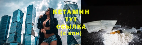 Альфа ПВП Гусь-Хрустальный