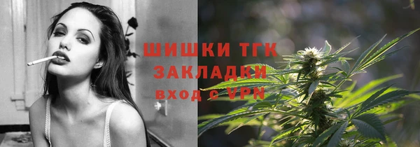 эйфоретик Михайловка