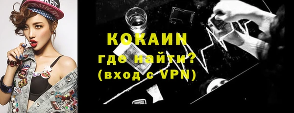 эйфоретик Михайловка