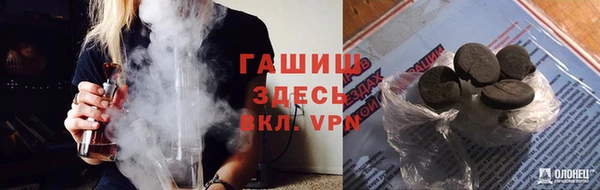 эйфоретик Михайловка