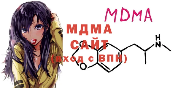 гашик Михайловск
