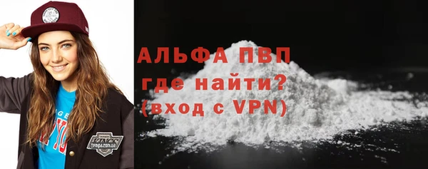эйфоретик Михайловка
