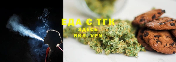 эйфоретик Михайловка