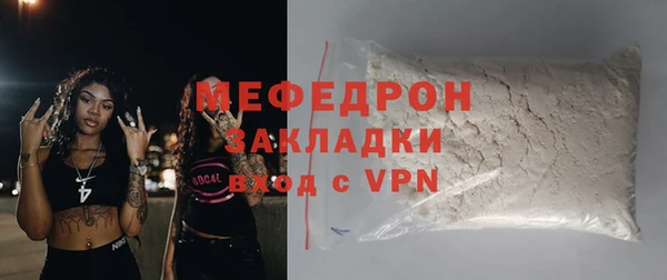эйфоретик Михайловка