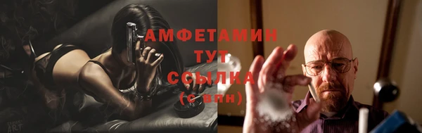 эйфоретик Михайловка