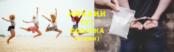 эйфоретик Михайловка