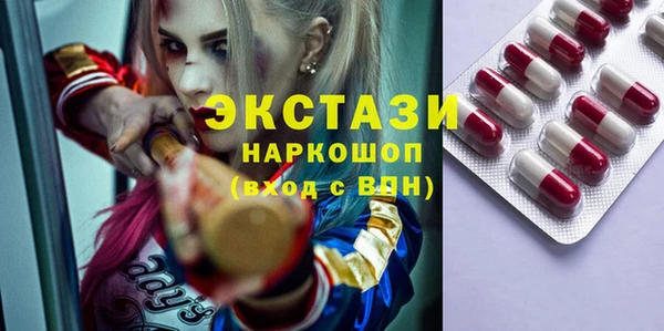 прущие грибы Козловка