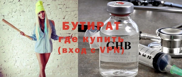 эйфоретик Михайловка