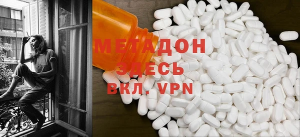 эйфоретик Михайловка