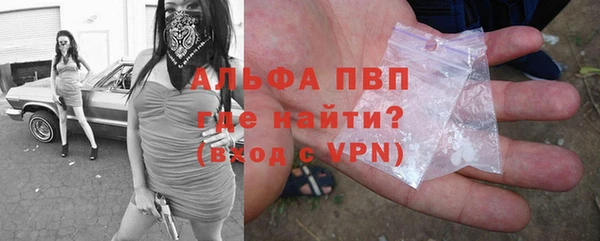 эйфоретик Михайловка
