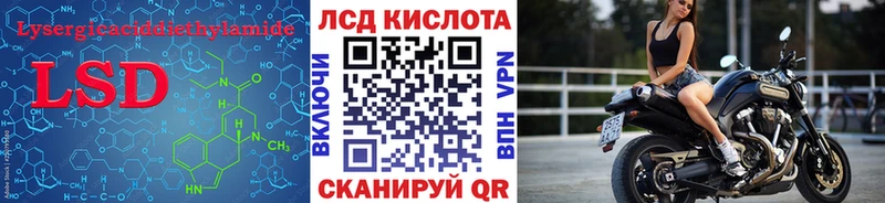 LSD-25 экстази кислота  kraken онион  Пролетарск  купить  
