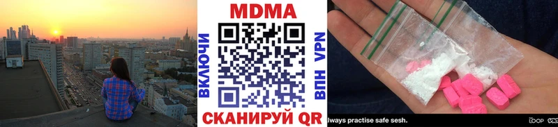 нарко площадка наркотические препараты  Пролетарск  МДМА кристаллы 