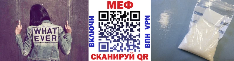 МЕФ  Пролетарск
