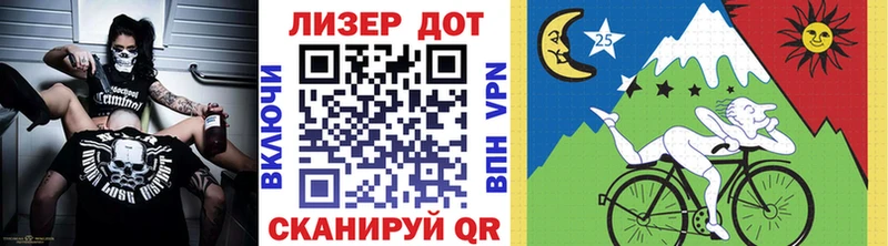 Марки 25I-NBOMe 1,5мг  купить наркотик  Пролетарск 