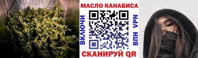 Дистиллят ТГК вейп  ссылка на мегу ТОР  Пролетарск 